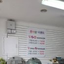 부산양정선불폰 한사랑텔레콤 방문 후기🙂 위치 찾기 쉬운 곳