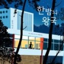 초등 글쓰기(하) 이미지