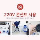 대광밧데리 이미지