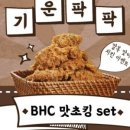 비에이치씨포항 이미지