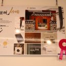 주식회사 디자인루리