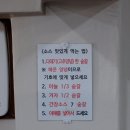 나의 20년 단골집 공릉 닭한마리 본점 내돈내산