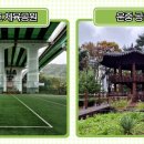 운중체육공원2 이미지