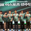 대전레전드에프씨