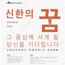 신한다이아몬드공업(주)