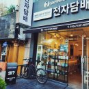 롯데백화점 남문 앞 이미지