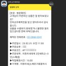 지원이네 이미지