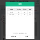 2021-1001 | 컴알못 노베이스 도전기Σ(-᷅_-᷄๑), 공부법(이기적 CBT, 컴활의 정석), 강의, 합격 꿀팁, 합격 후기 등등