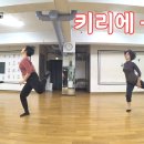 재즈댄스 이미지