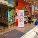 봄누리유치원 이미지