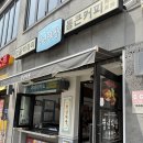 [천안 안서동] 백석대 떡볶이 | 내돈내산 | 차돌 떡볶이 | 버터갈릭감자튀김 | 청년 다방 천안 백석대점