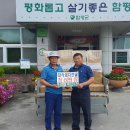 호남경로당 이미지