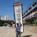 일산초교 이미지