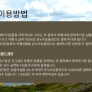 참투어여행사 네이버블로그