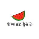 진잠동 행정복지센터 2층 네이버블로그