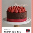 투썸 이미지