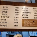 황우동 - 창원시 마산합포구 합포로 131 | 황우동