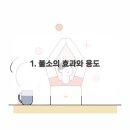 동탄뉴욕치과의원 이미지