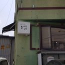 용담농산물 이미지