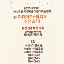 다다아트스튜디오