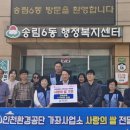한끼사랑