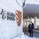 토끼굴 - 구미시 | 토끼굴