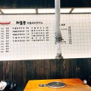 차돌풍 이미지
