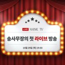 무장길 Daum카페