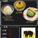사이쵸세카이