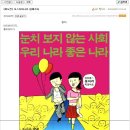 바른생활