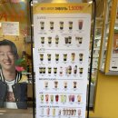 파리바게트망우금란점