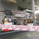 마진주유소 이미지