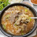 초량돼지국밥 이미지