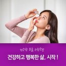 광주의상실 | 광주안과 잘하는곳 시력 저하가 느껴지면