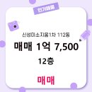 계룡부동산공인중개사사무소 이미지