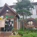 옥연가 | 함양 연잎한정식, 옥연가 솔직후기