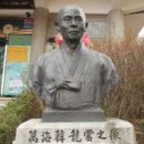 만해기념관 이미지