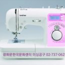 한국부라더미싱 이미지