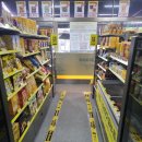 이마트24 파주어유지리점 이미지