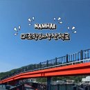 남해-317 이미지