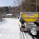 동남정비 이미지