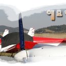 한서안전(주)