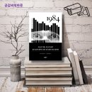 생각이깊어지는배곧독서논술교습소 | 후속 질문과 함께 한 고등부 수업 후기 광주 하브루타 인문고전 독서지도 누리봄인문교육코칭센터 2호점