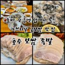 오금역 2번출구 이미지