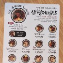 꼬마김밥3형제 이미지