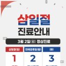 영통9 정형외과의원 네이버블로그