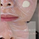 더케이유스업포럼 | 대전 관저동 피부관리 : 속건조 채우고 피부톤까지 맑아진 관리 [메디유스킨]