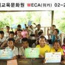 (주)위카 이미지