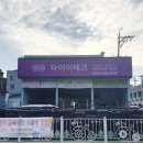 카젠가곡점 네이버블로그