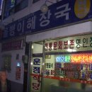 운정식당 이미지